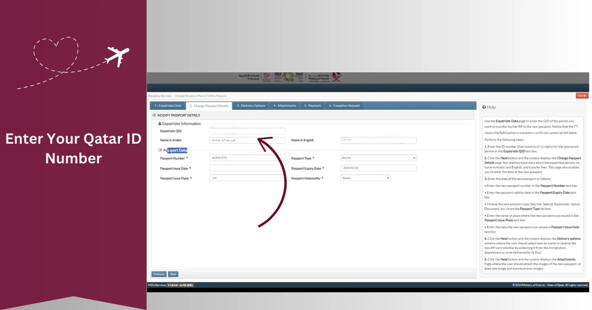 Enter your Qatar ID Number