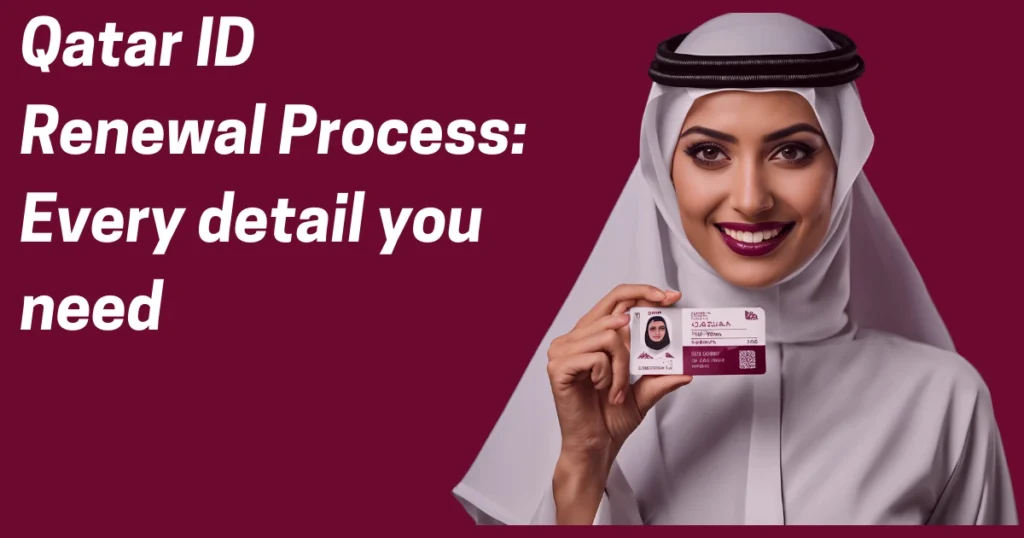 Qatar ID Renewal: Step by Step guide to renew QID 2024 1 Qatar Id Renewal Guide