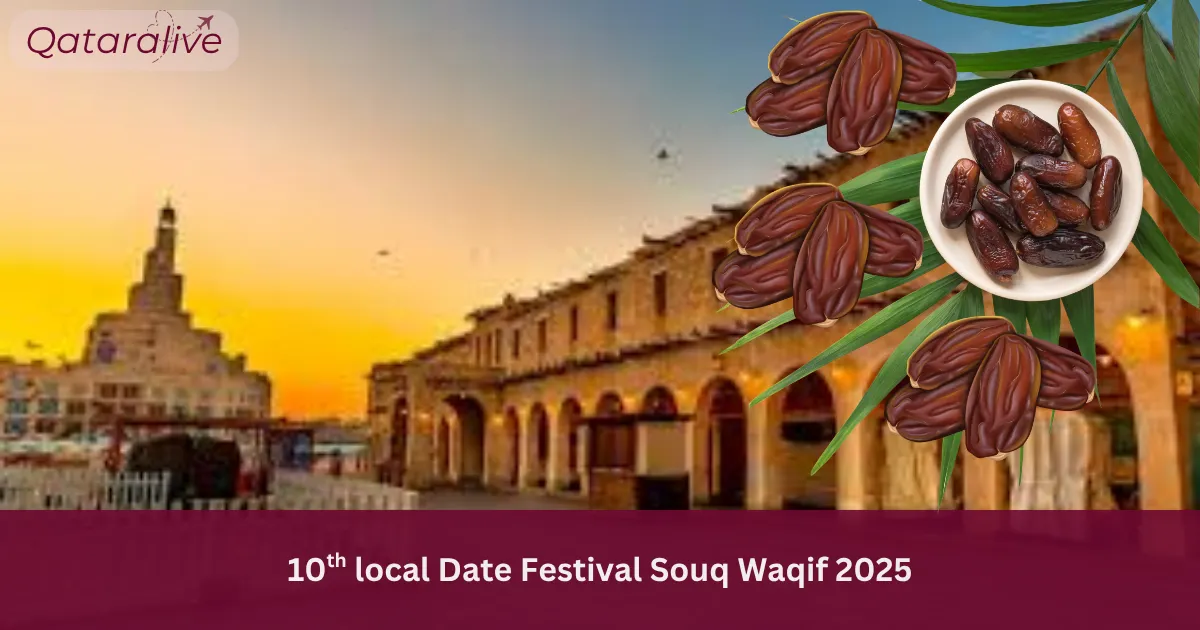 10th Local Dates Festival Souq Waqif, Qatar 2025 (Guide) 1 Souq Waqif 10th Local Dates Festival Qatar 2025 – Guide