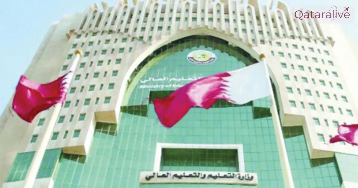 Qatar Mandatory ID Card for Tutors Announced | Complete Guide 2026 2 the Ministry of Education and Higher Education (MOEHE) in Doha