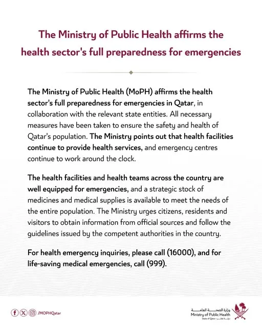 MoPH Confirms Health Sector's Full Preparedness for Emergencies