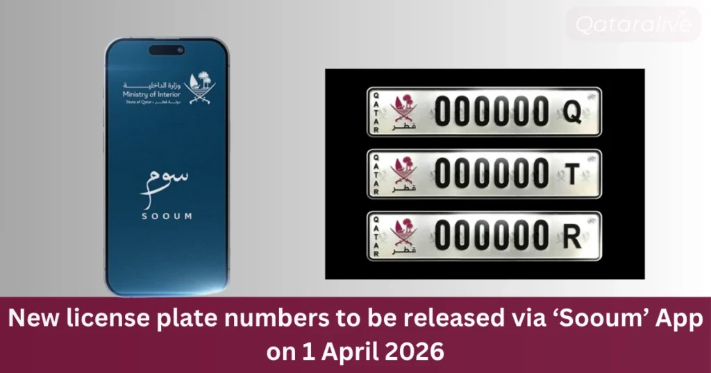Significant License Plate Numbers Released via Sooum App from 1 April 2026 19 New Significant License Plate Numbers Released via Sooum App from April 2026