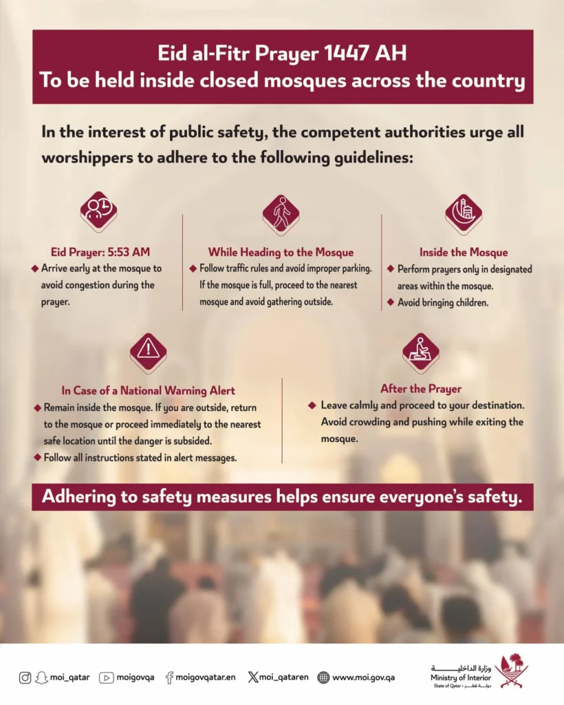 Awqaf guidelines for Eid al fitr 2026 qatar