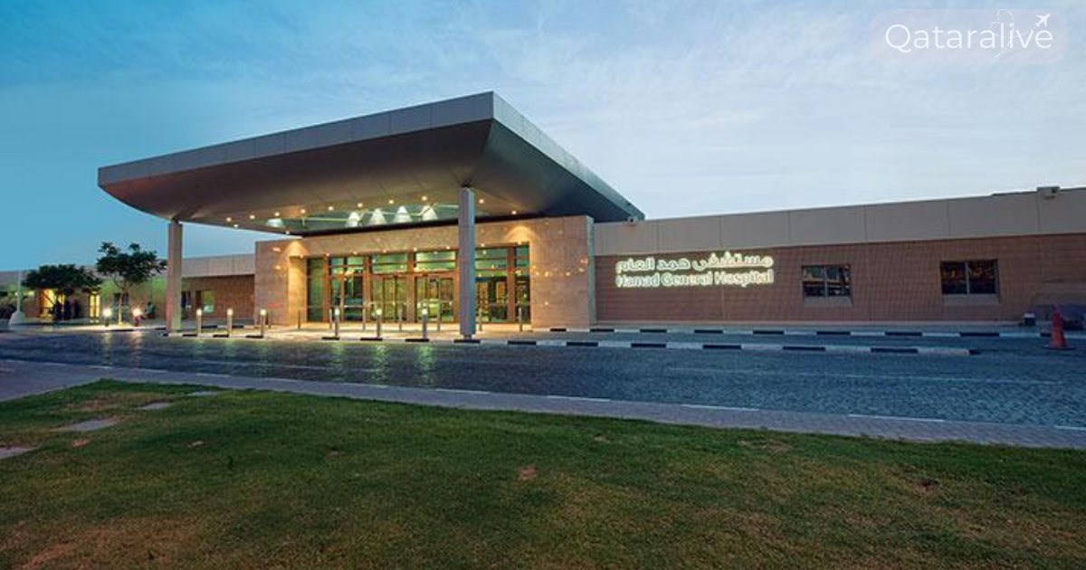 QID will be accepted in Hammad Medical Corporation Qataralive