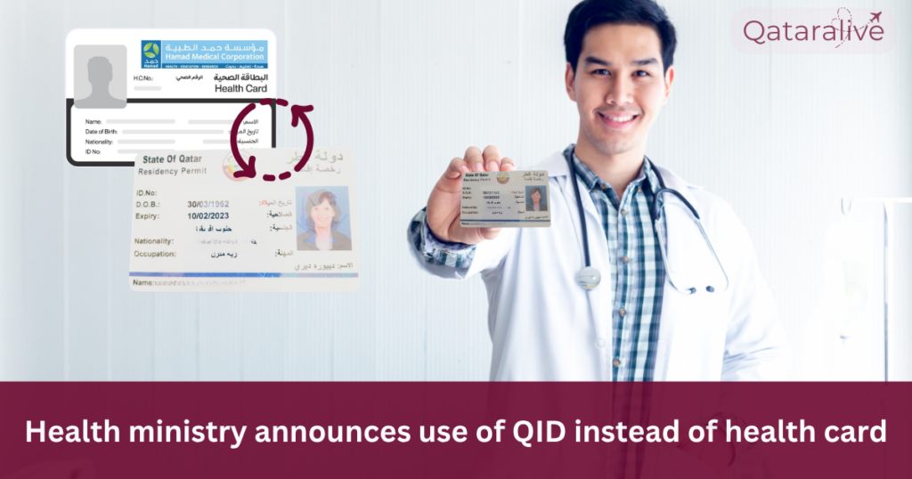 How to use QID instead of Health card in Qatar: Complete Guide 2026 Qataralive