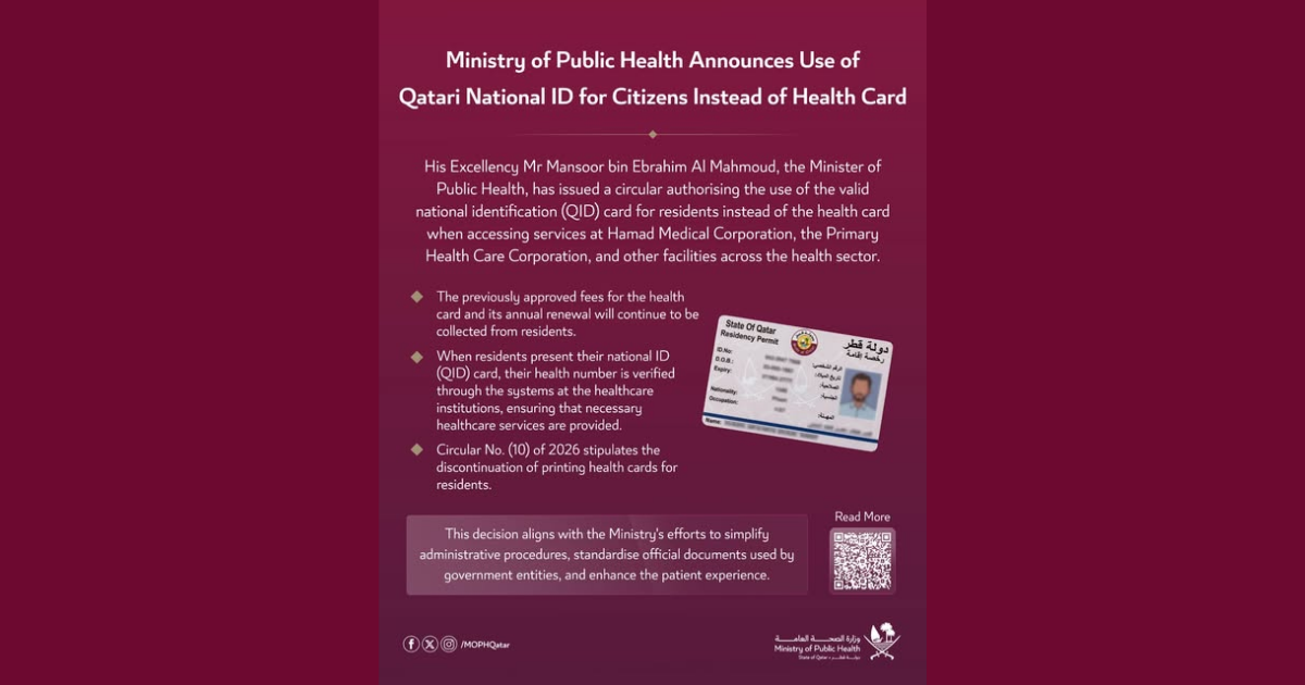 QID instead of health card in Qatar