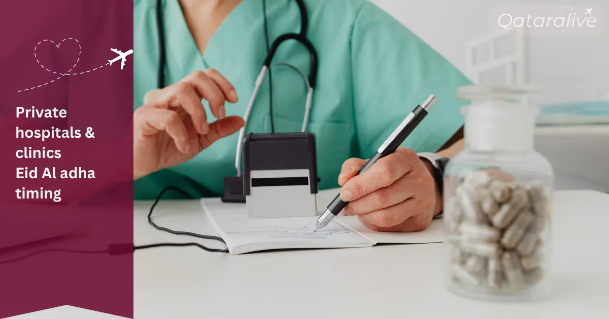Eid Al Adha 2026 Opening & Working Hours in Qatar Complete Guide 3 https://marhaba.qa/moph-announces-eid-al-adha-working-hours-for-healthcare-sector/