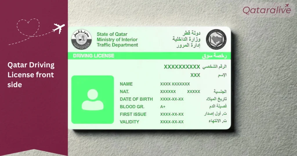 Qatar Driving License front page