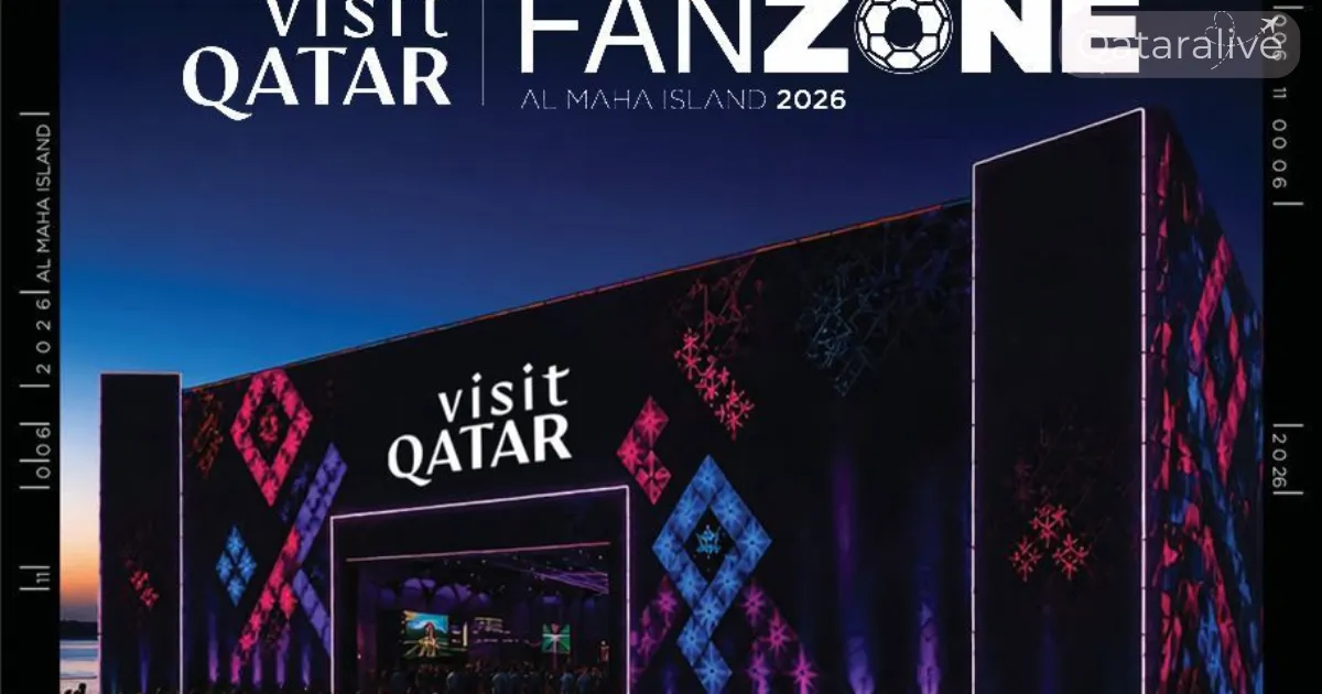 FIFA World Cup 2026 Fan Zones in Qatar: Watch the Live action 2 Visit Qatar fanzone FIFA World cup 2026