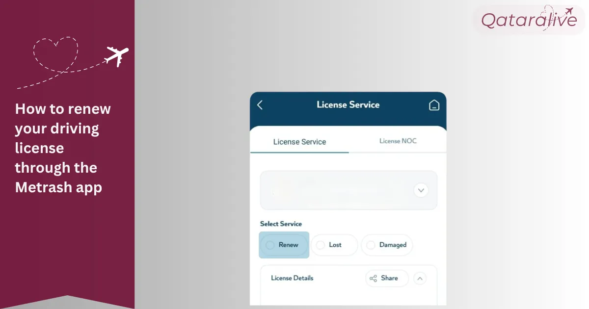 Qatar Driving License Renewal: Online Renewal, Fees, Requirements & Validity 3 How to renew your driving license through the Metrash app Step 2