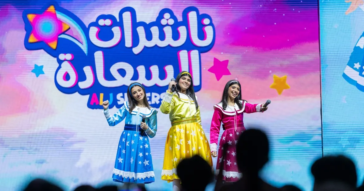Qatar Toy Festival 2026_ Family Event