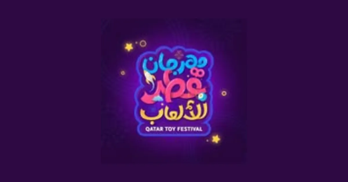 Qatar Toy Festival 2026 attractions )