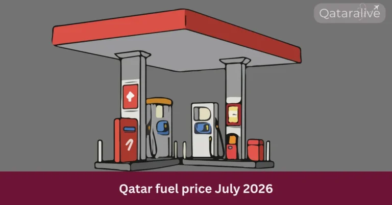 Qatar fuel price July 2026
